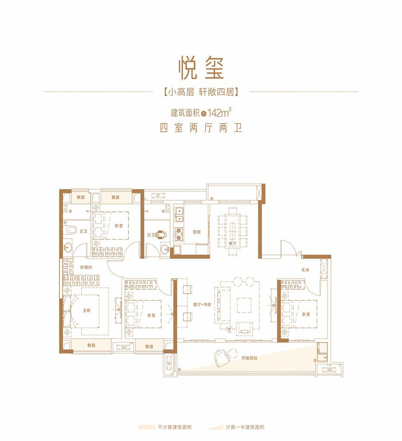 株洲市悦东方悦玺户型