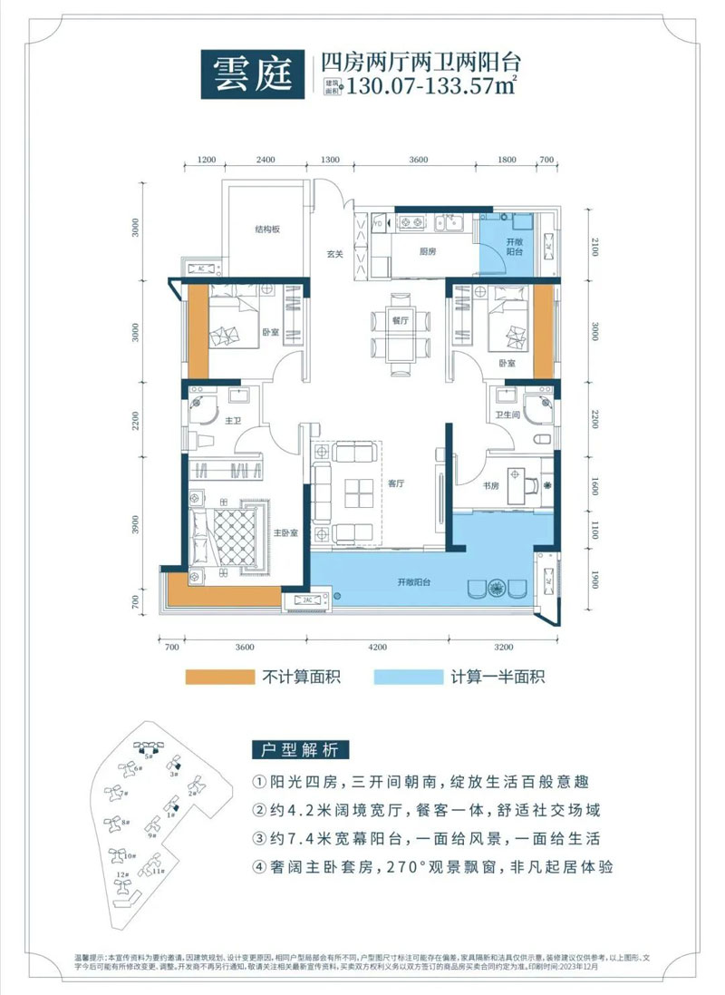 北湖区青云和著云景