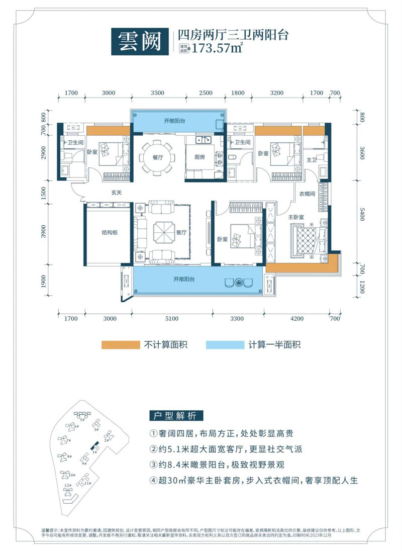 北湖区青云和著雲阙