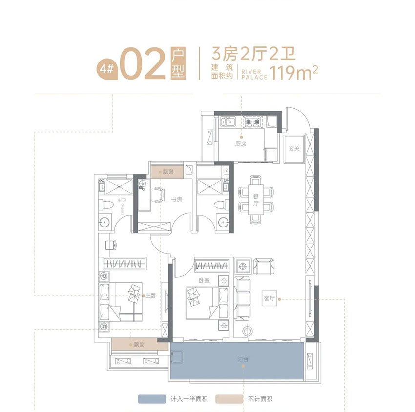 株洲市旭辉湘江汇4#02户型