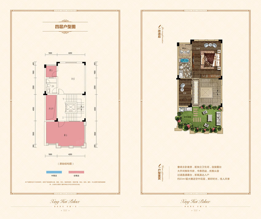 株洲市星海颐园德鲁庄园1#-16#