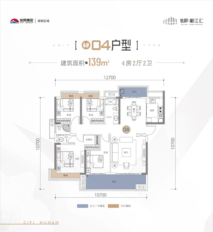 株洲市旭辉湘江汇4#04户型