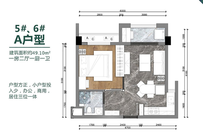株洲市碧海云街5#/6#A户型