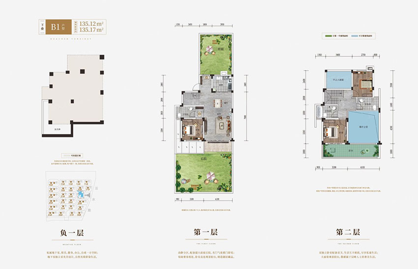 株洲市华晨云溪湾叠墅B1