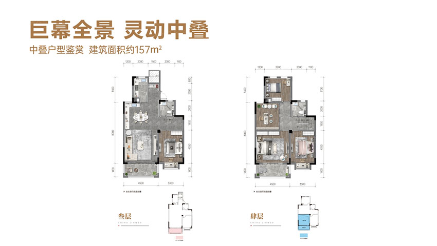 株洲市金茂悦中叠