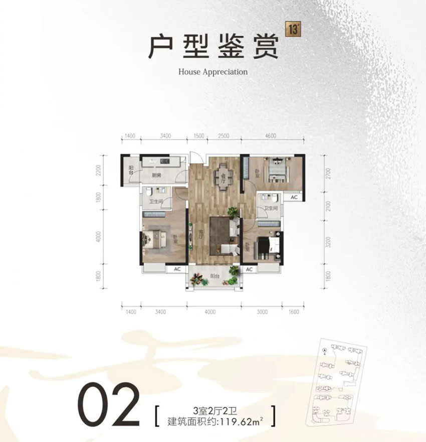 株洲市云发藏龙湾02户型