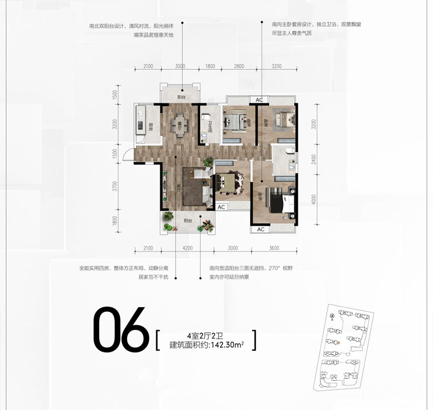 株洲市云发藏龙湾06户型