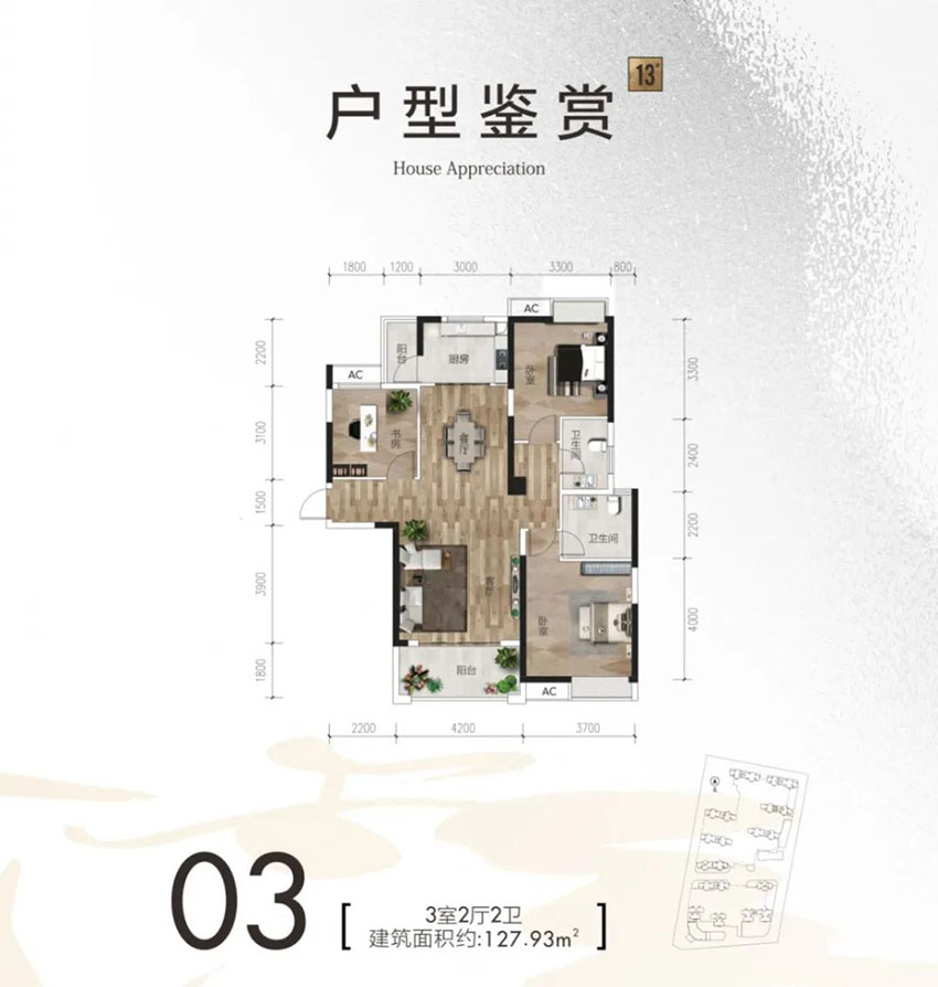 株洲市云发藏龙湾03户型