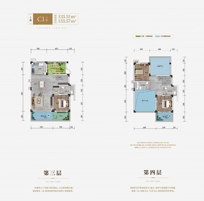 株洲市华晨云溪湾叠墅C1