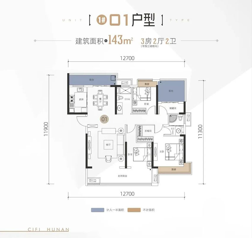 株洲市旭辉湘江汇1#01户型