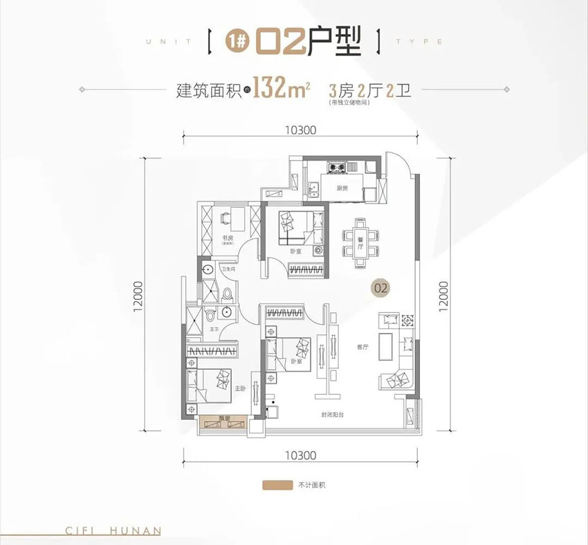株洲市旭辉湘江汇1#02户型