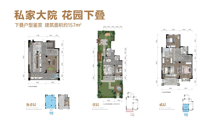 株洲市金茂悦下叠