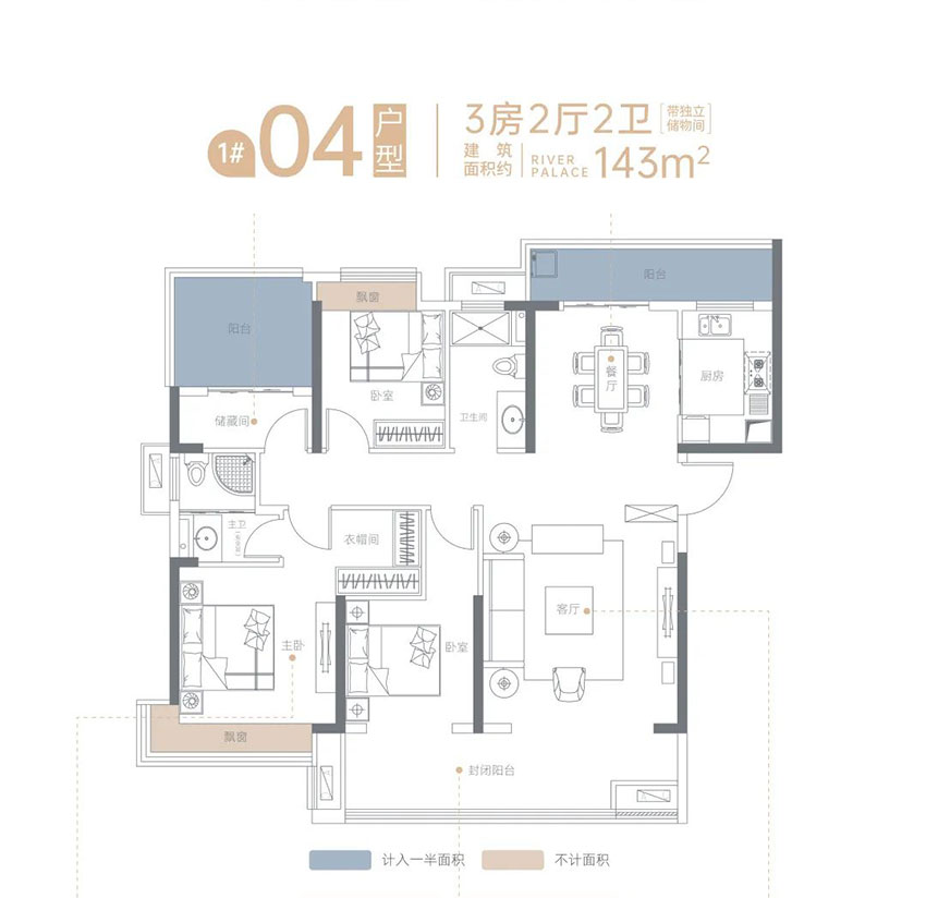 株洲市旭辉湘江汇1#04户型