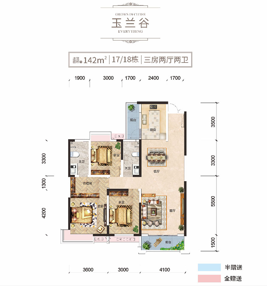 株洲市磐龙世纪城17/18#