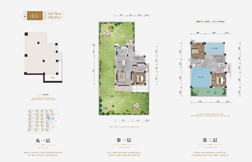 株洲市华晨云溪湾叠墅A1