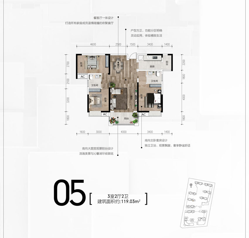 株洲市云发藏龙湾05户型