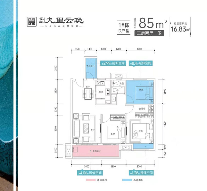 株洲市亿都九里云珑1#D户型