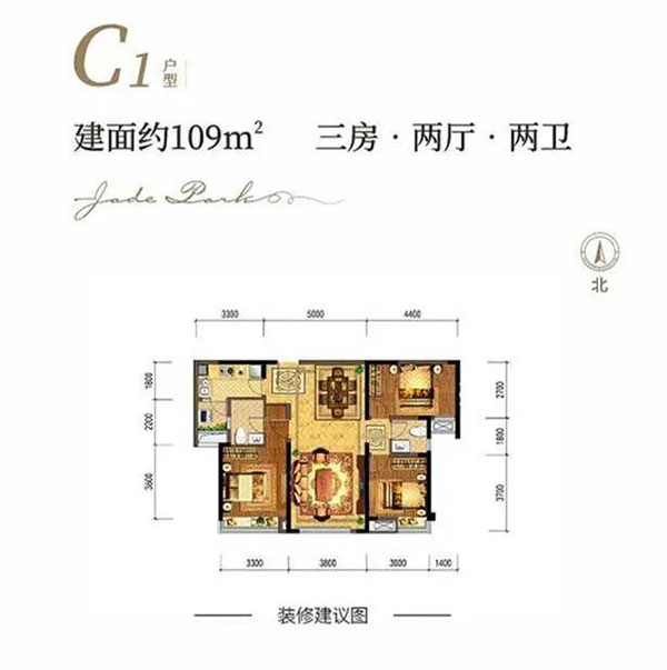 株洲市北大资源翡翠公园C1户型