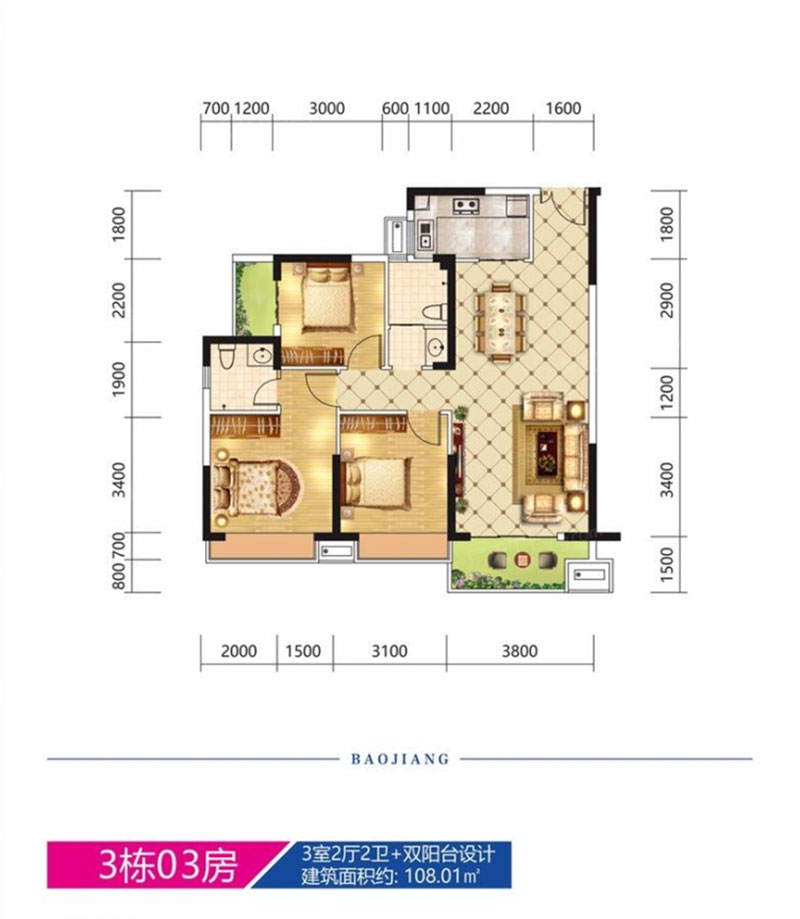 株洲市宝江南城首座3#03户型