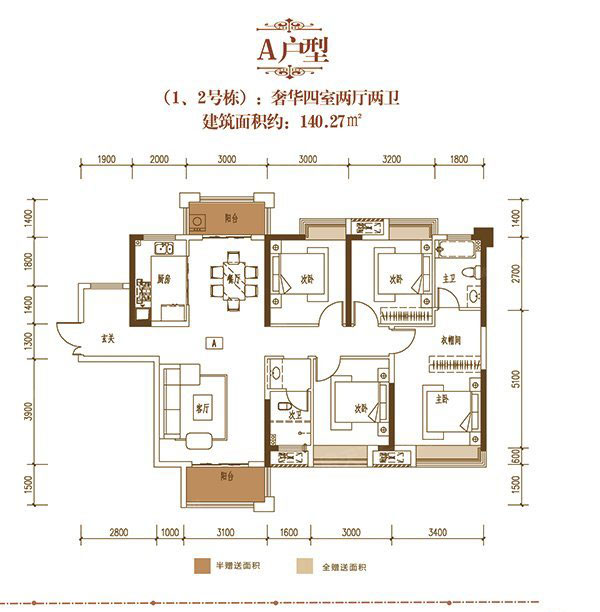 株洲市津枫庭苑A户型