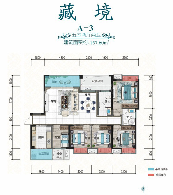 株洲市星河湾A-3户型