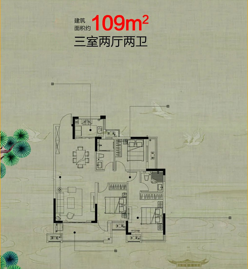 株洲市​东投状元府建面约109㎡户型