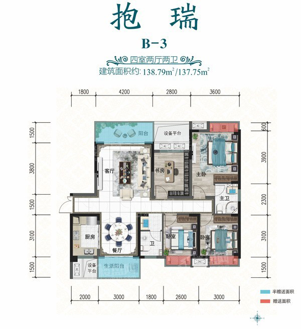 株洲市星河湾B-3户型
