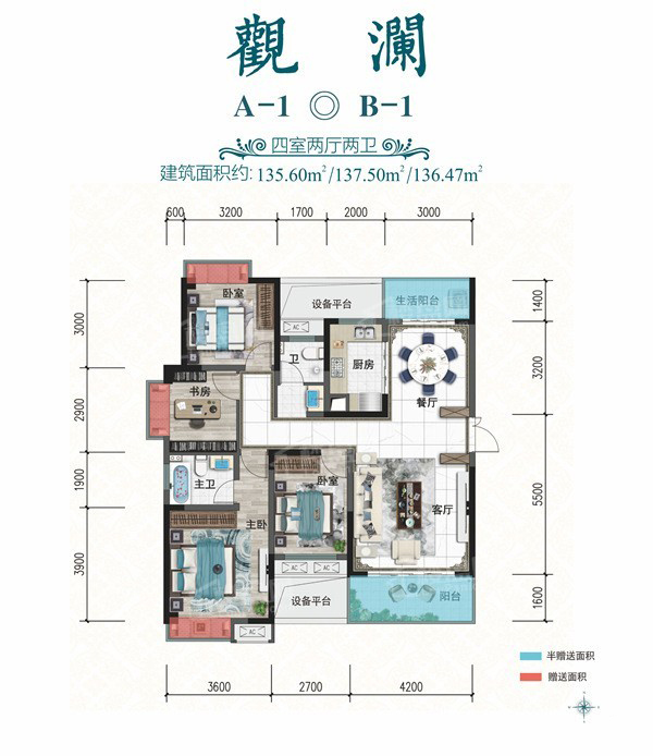 株洲市星河湾A-1户型