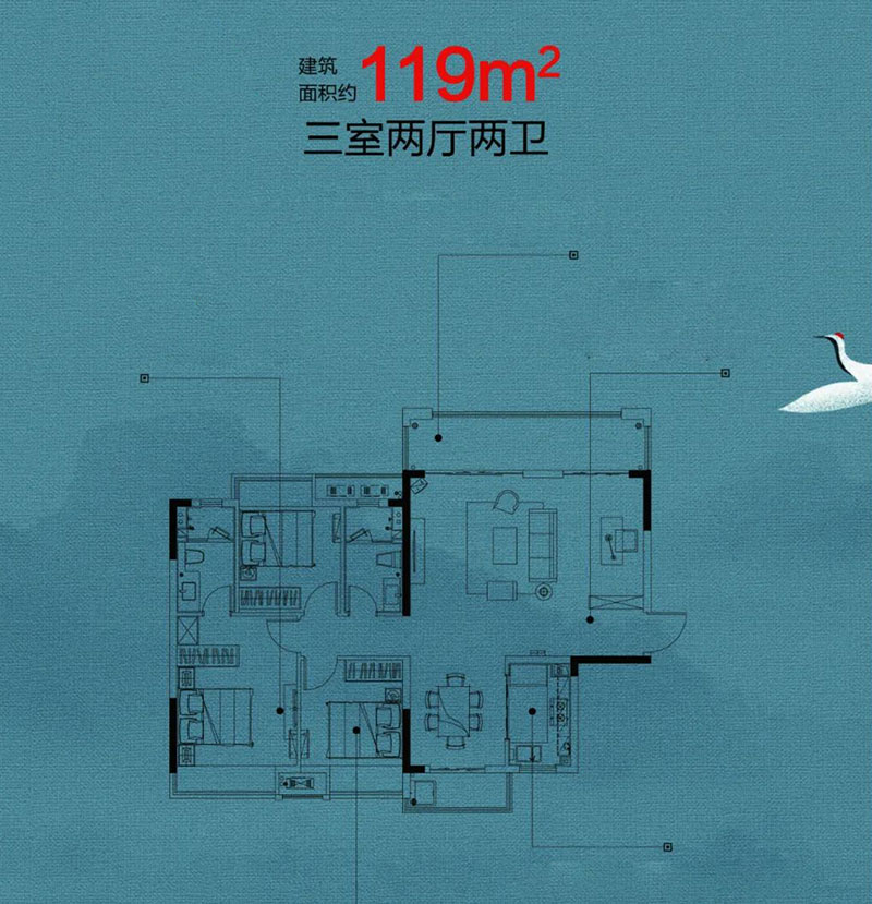 株洲市​东投状元府建面约119㎡户型