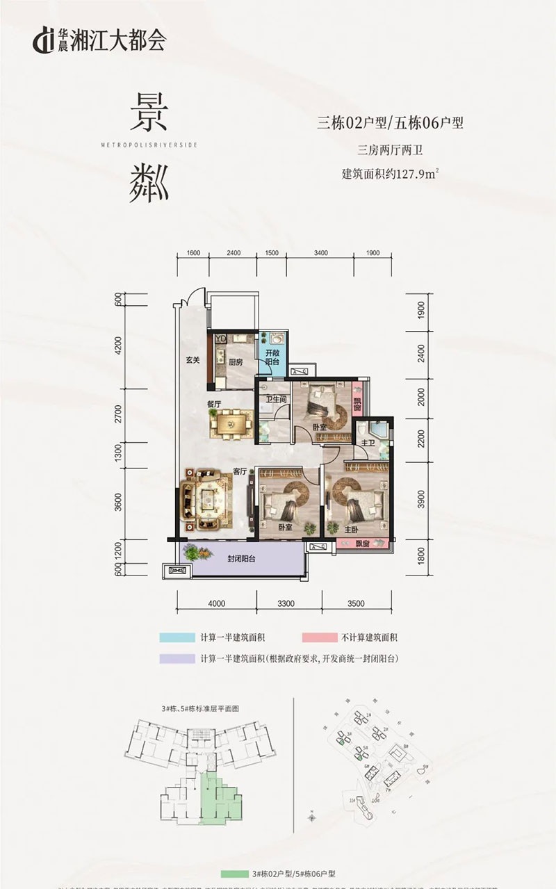 株洲市湘江大都会景粼02/06户型