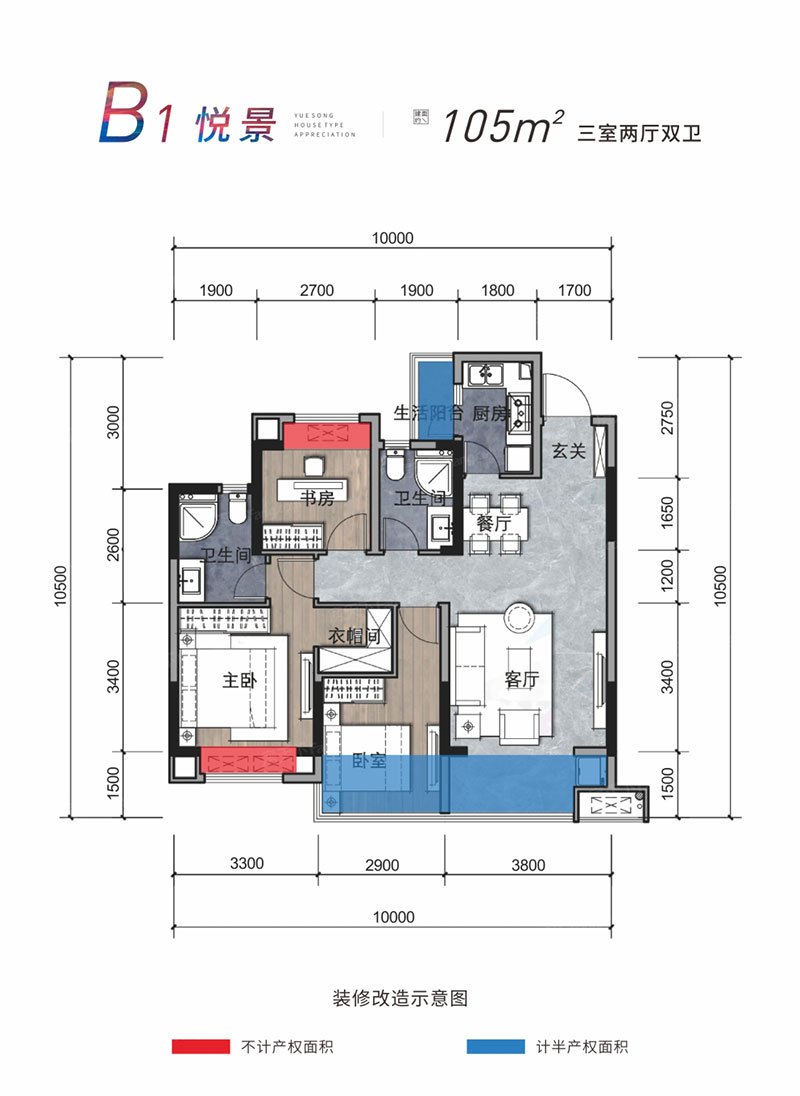 株洲市圣桦悦PARKB1户型