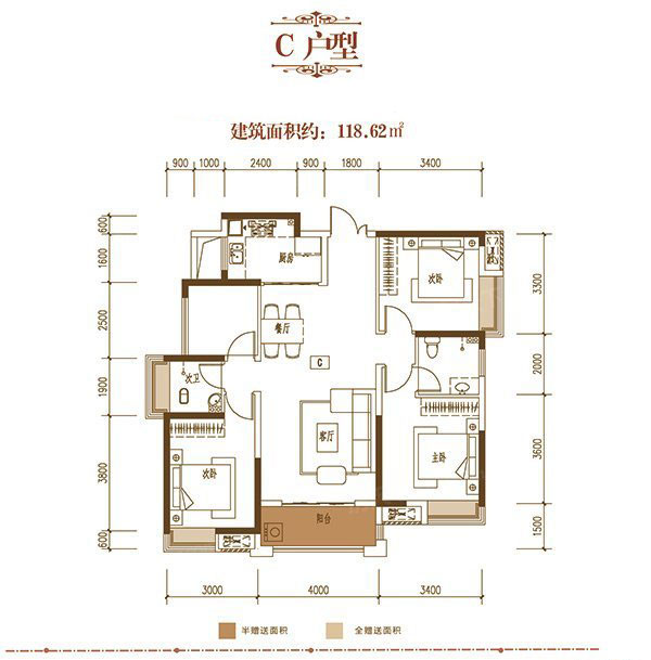 株洲市津枫庭苑C户型