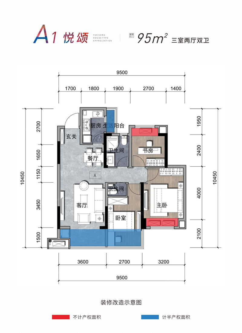 株洲市圣桦悦PARKA1户型