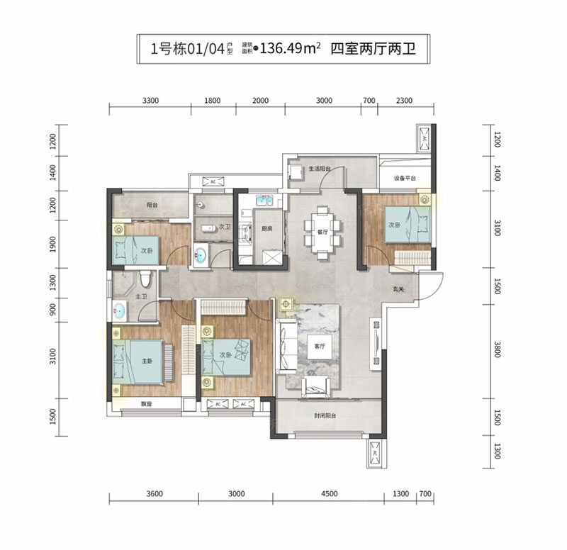 株洲市建投淞云台1#01/04户型