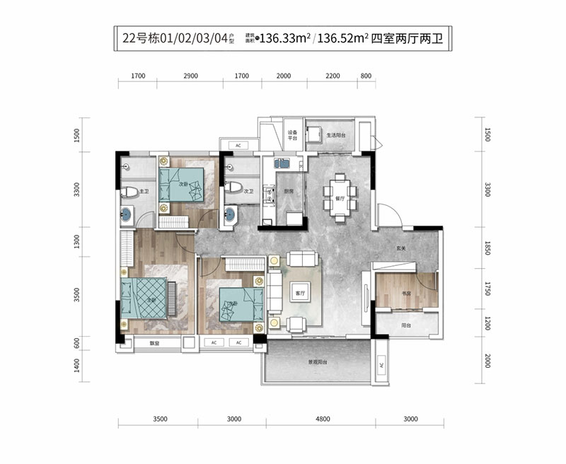 株洲市建投淞云台22#01/02/03/04户型