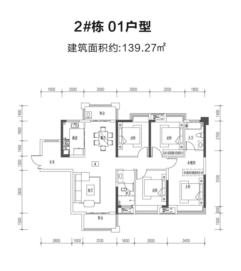 株洲市津枫庭苑2#01户型