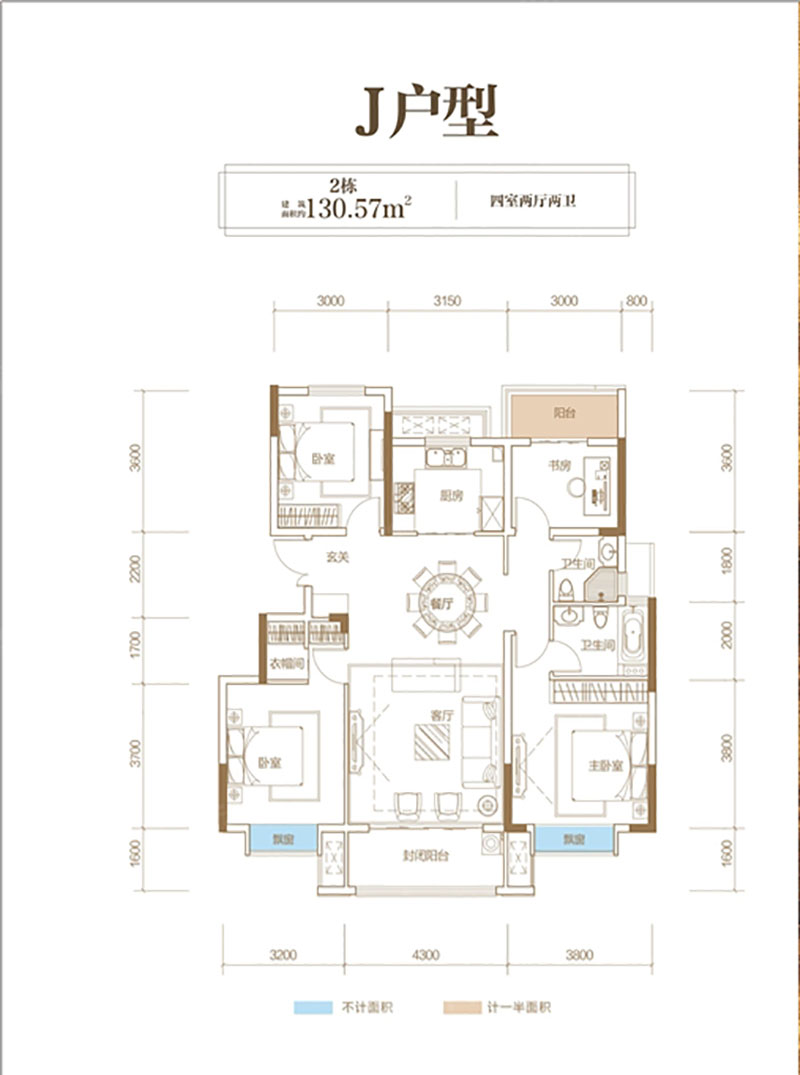 株洲市建宁檀府J户型