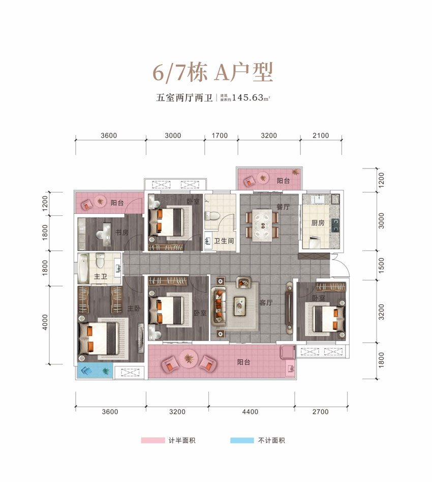 株洲市亿都随园A户型