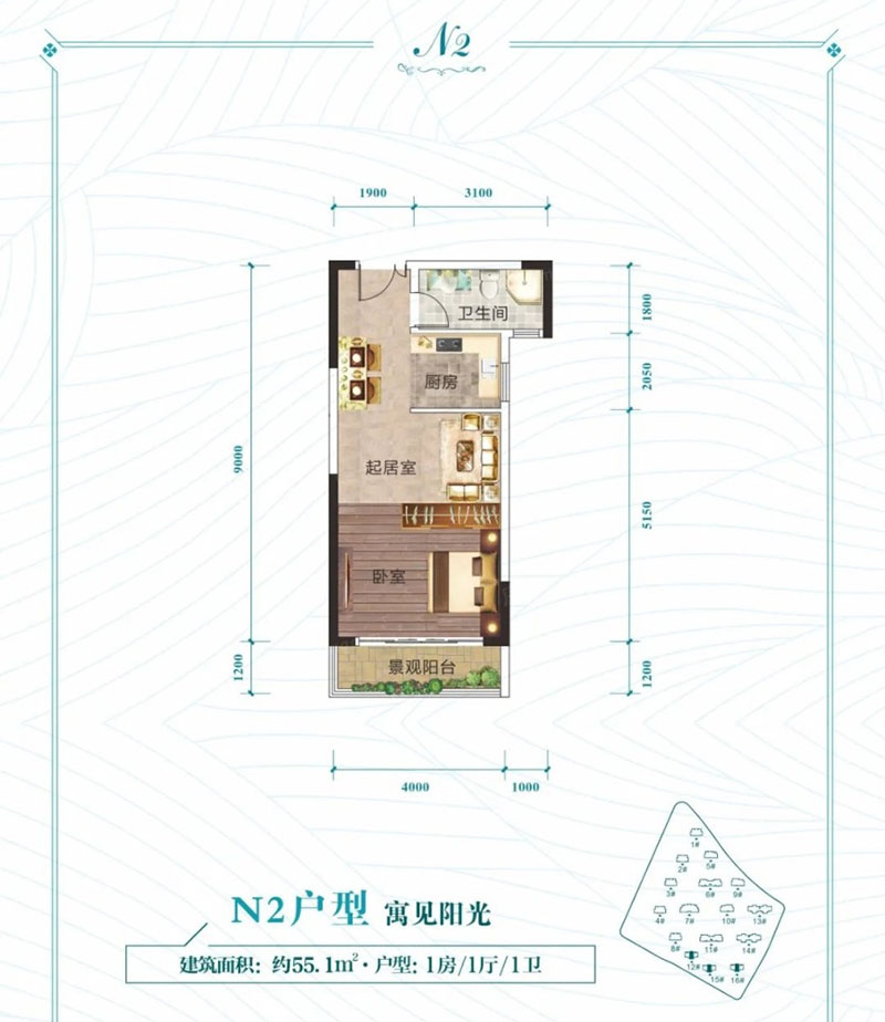 株洲市水木阳光里N2户型