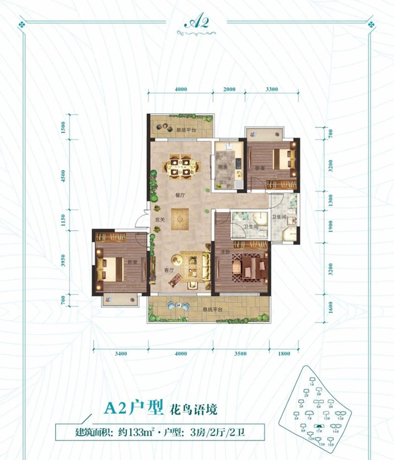 株洲市水木阳光里A2户型