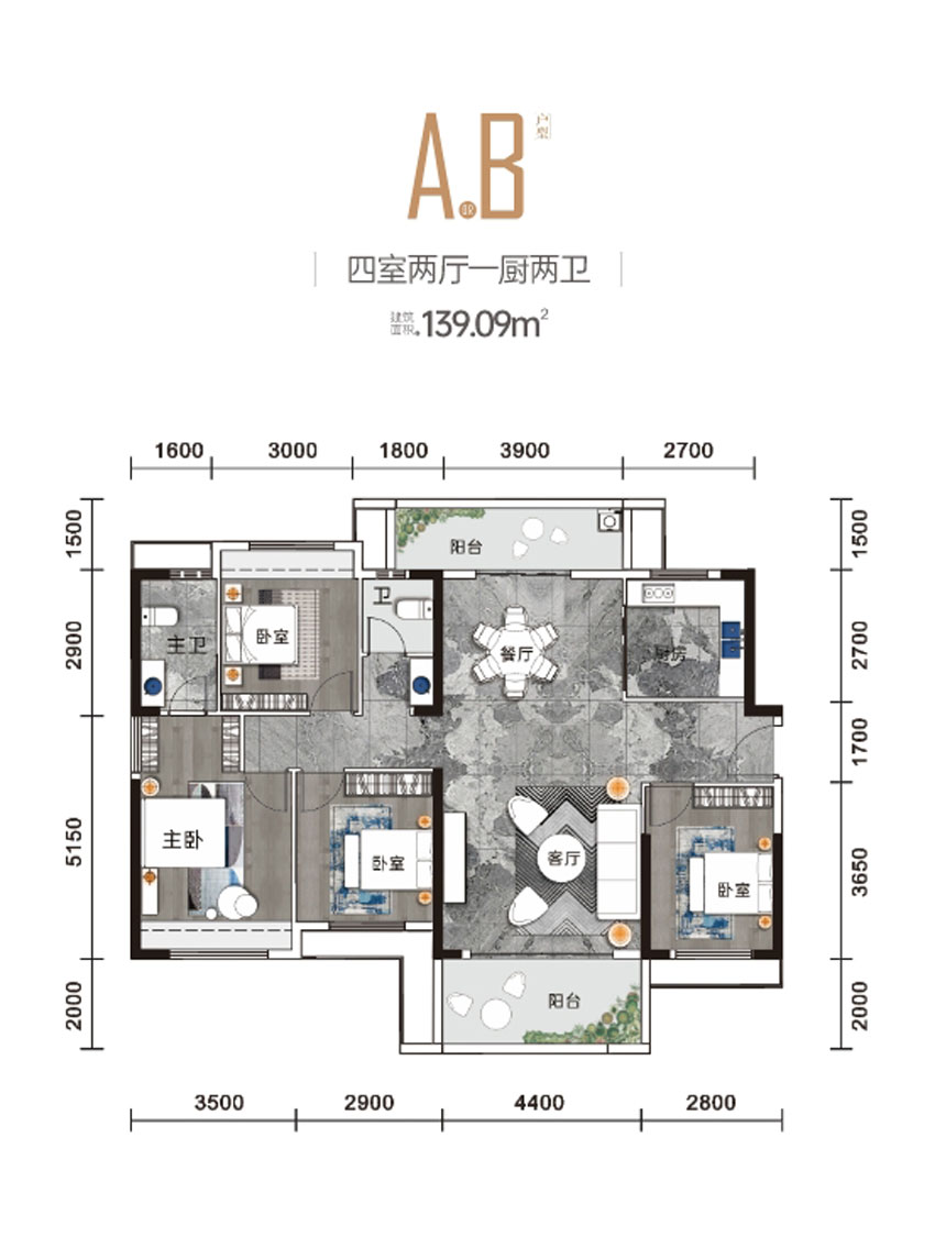 临武县金榜世家AB户型