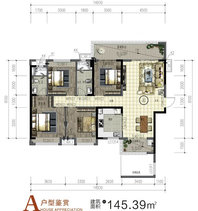 安仁县友豪国际A户型
