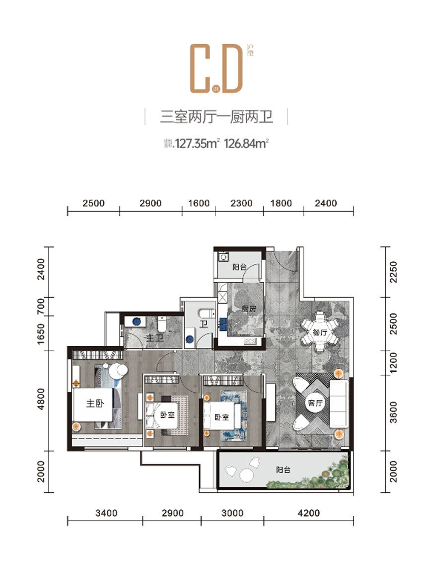 临武县金榜世家CD户型