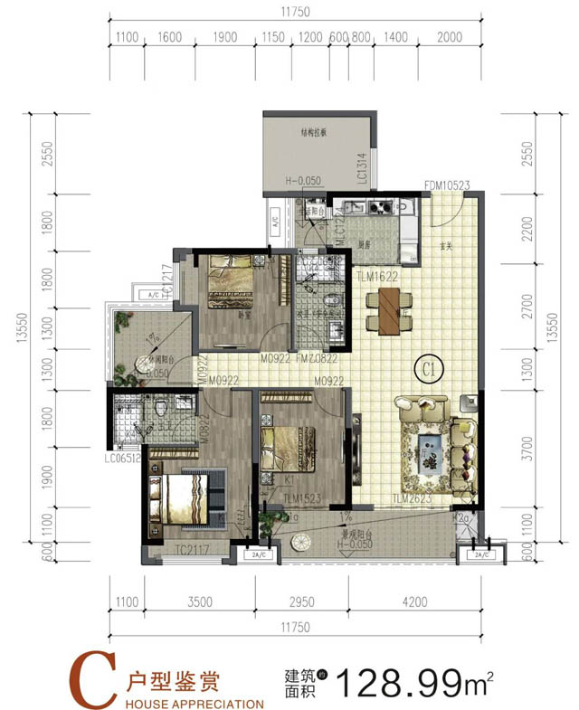 安仁县友豪国际C户型