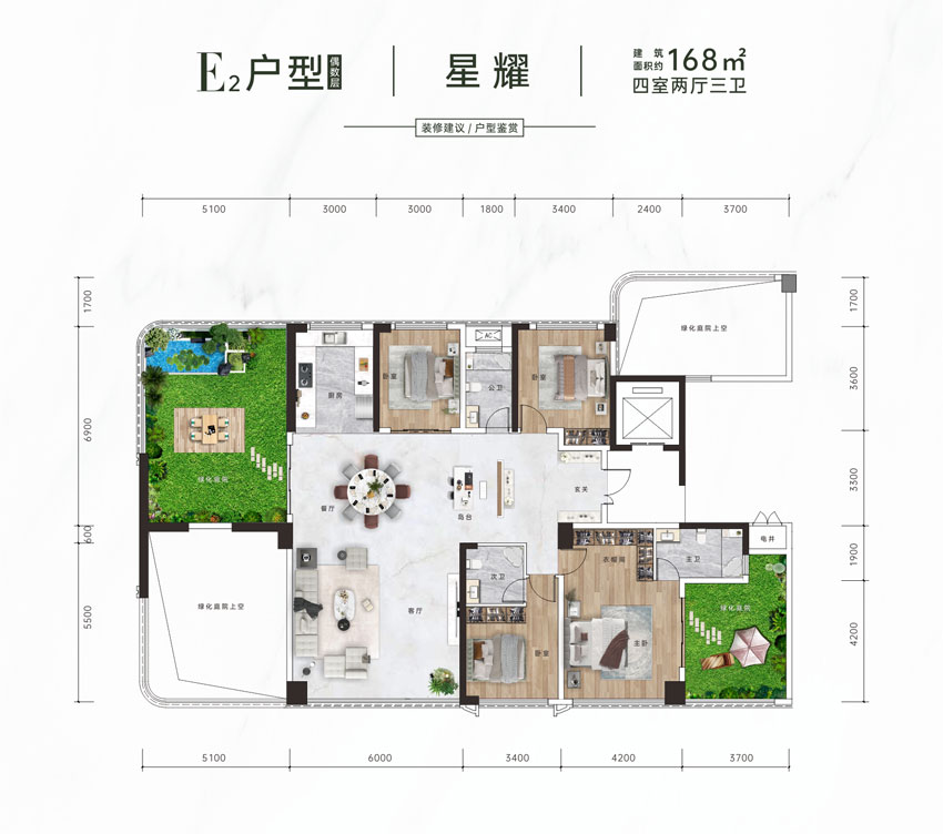 赫山区青春里&middot;鑫悦天禧E2户型