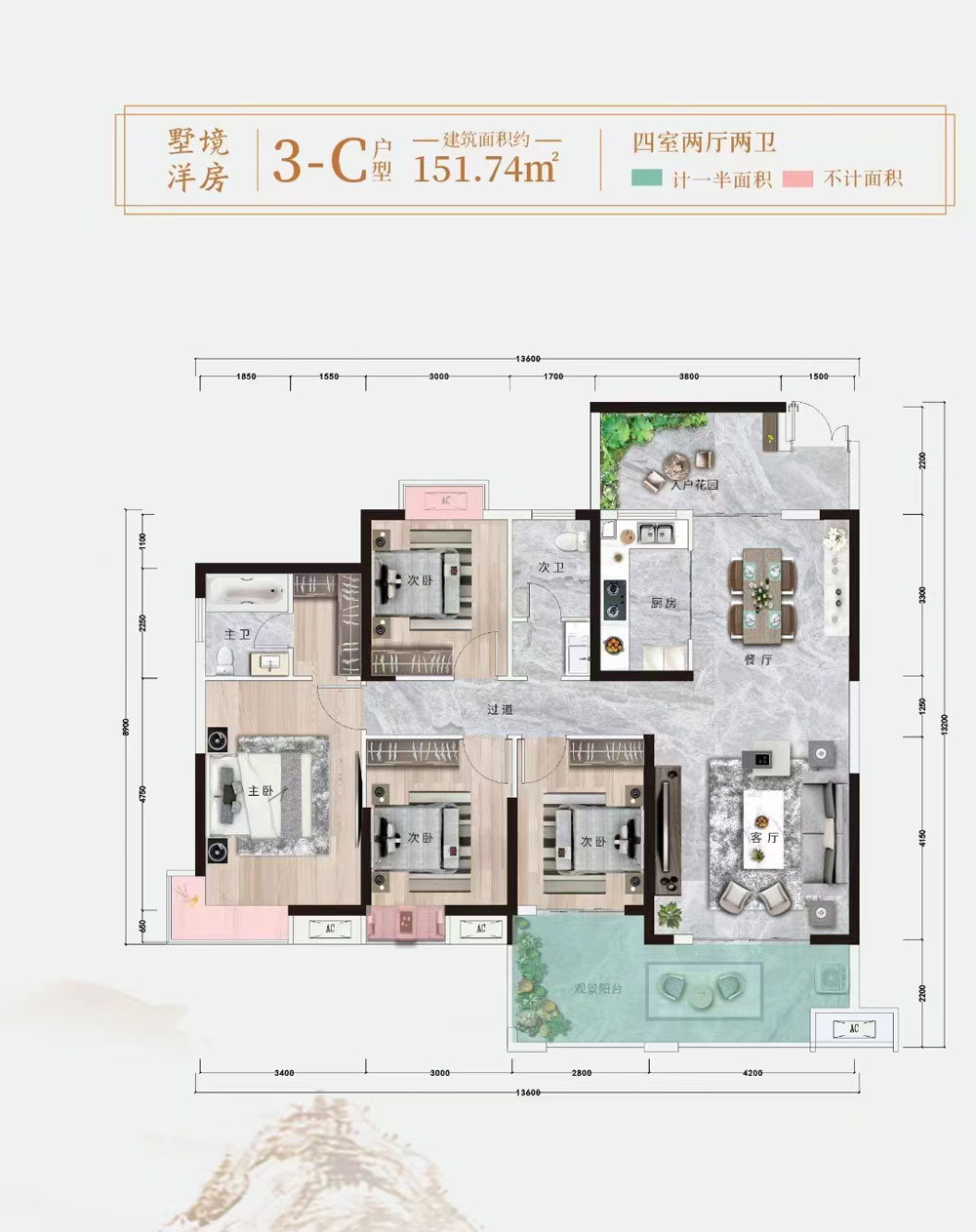 衡山县中央府二期墅境洋房3C户型