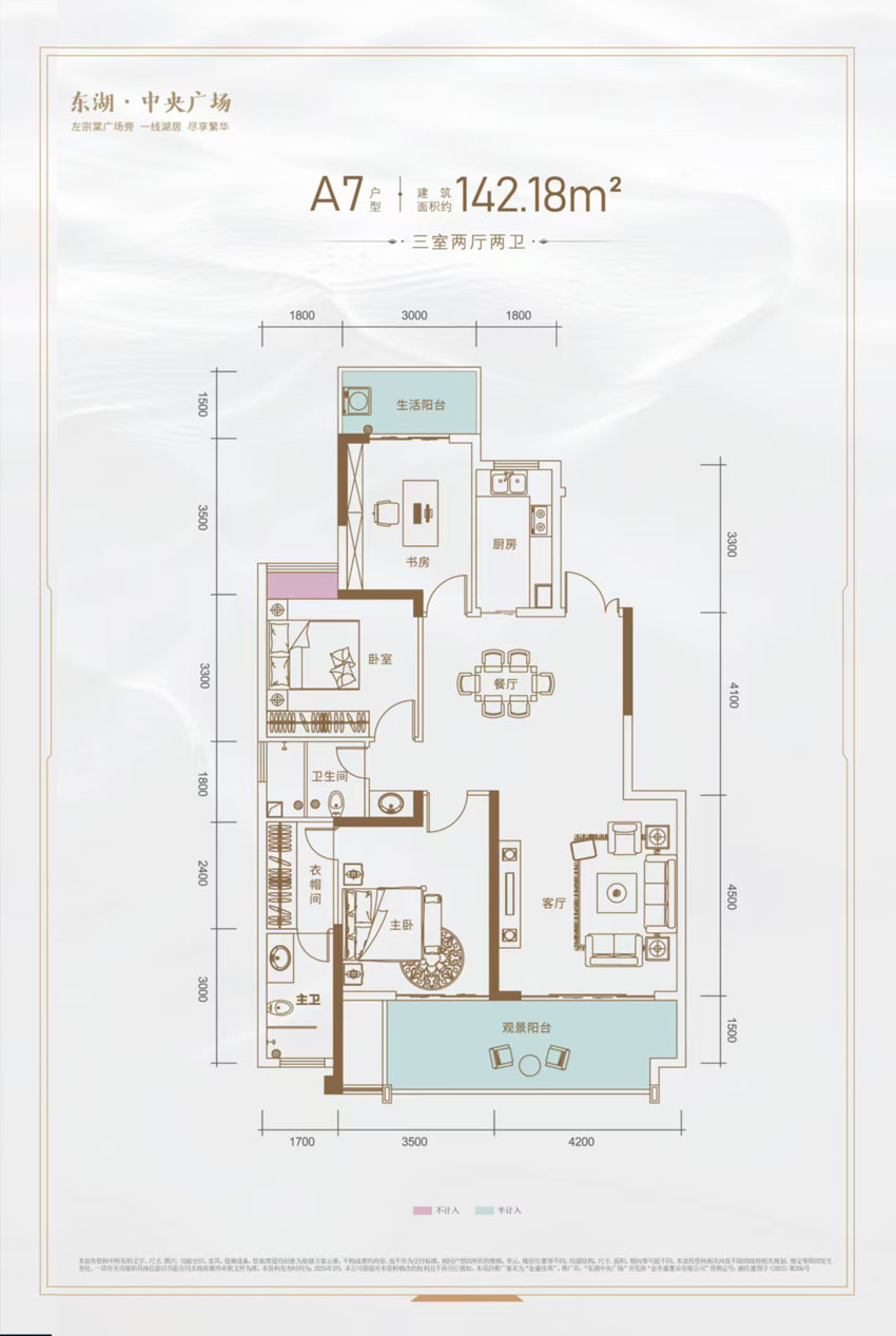 湘阴县东湖中央广场A7户型