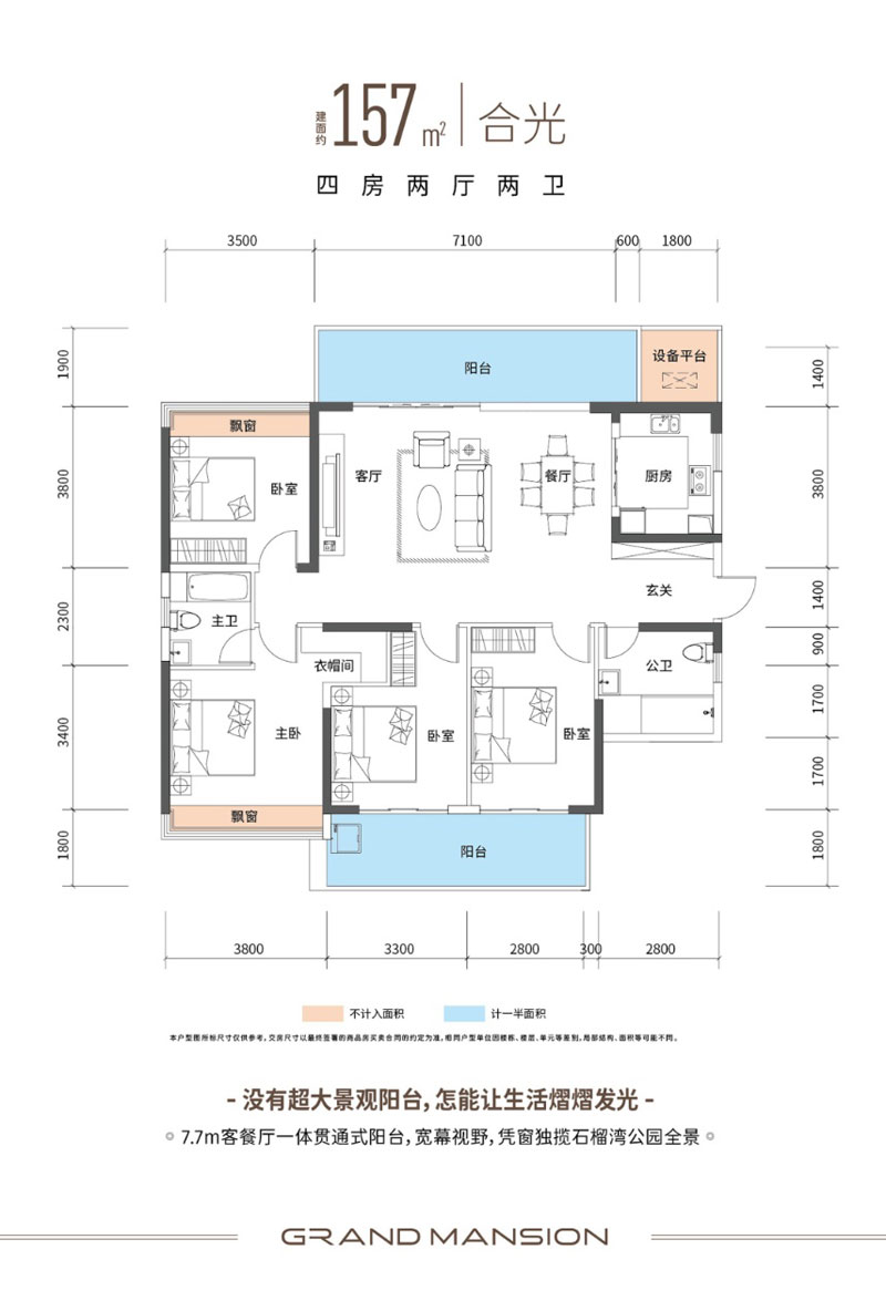 苏仙区江山天著F户型