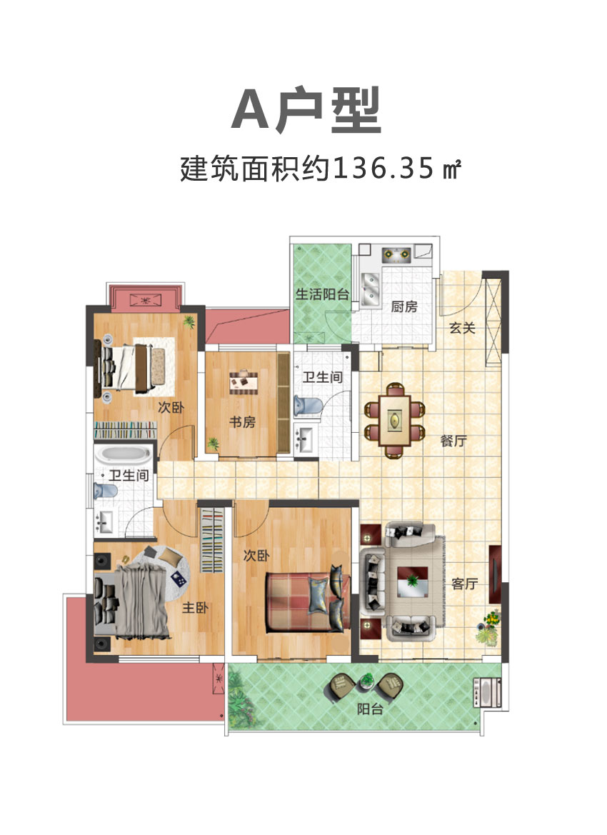 汨罗市水韵澜庭A户型