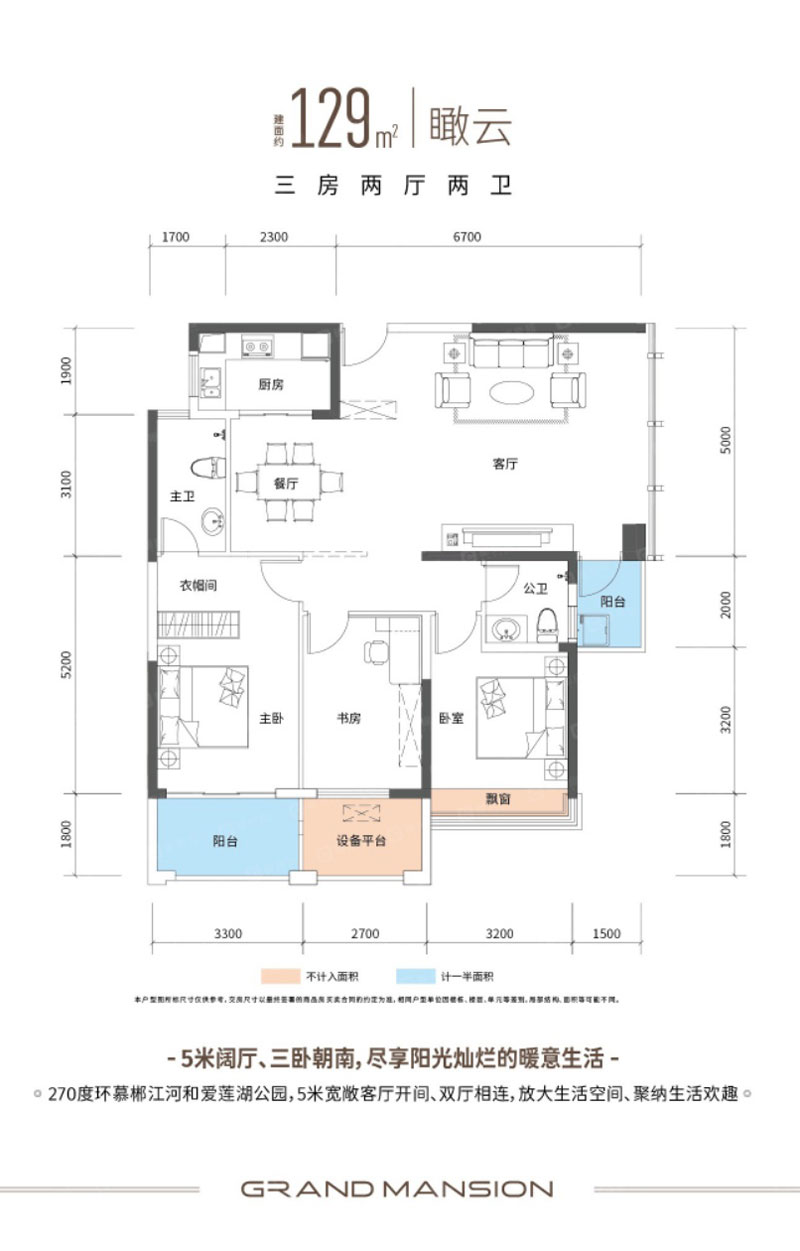 苏仙区江山天著D户型
